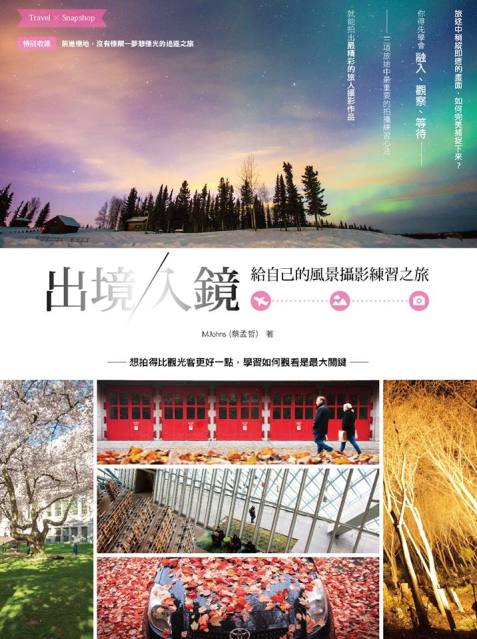 1291675_10151668786071242_1857920261_n