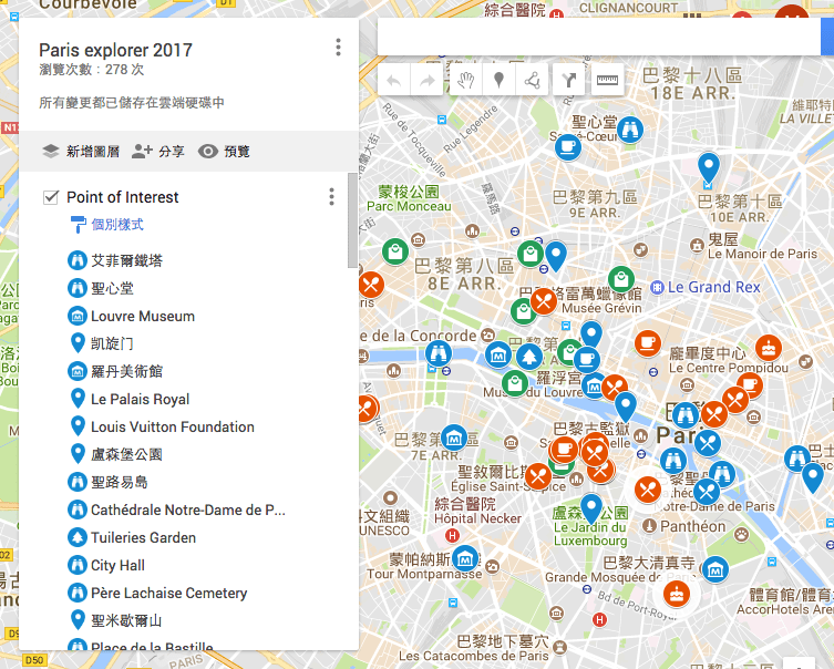 螢幕快照 2018-07-04 23.32.43